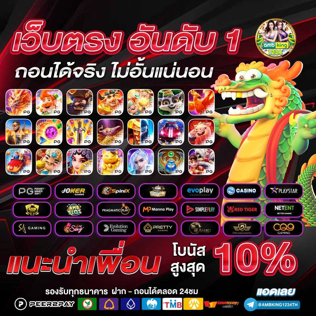 สล็อต 888 ฝากถอน ไม่มี ขั้น ต่ํา - แบนเนอร์โปรโมชั่น
