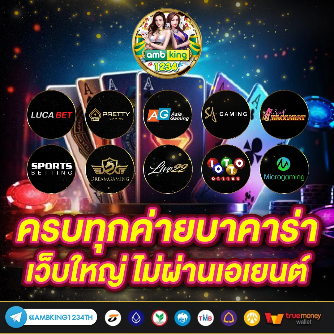 เว็บ สล็อต เว็บ ตรง ฝาก ถอน ไม่มี ขั้น ต่ํา - แบนเนอร์โปรโมชั่น