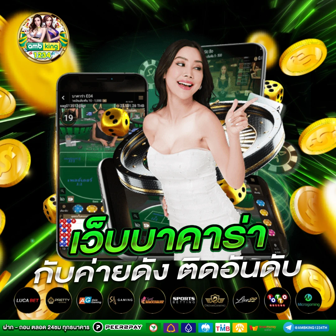 เว็บสล็อตปั่นฟรี - แบนเนอร์โปรโมชั่น