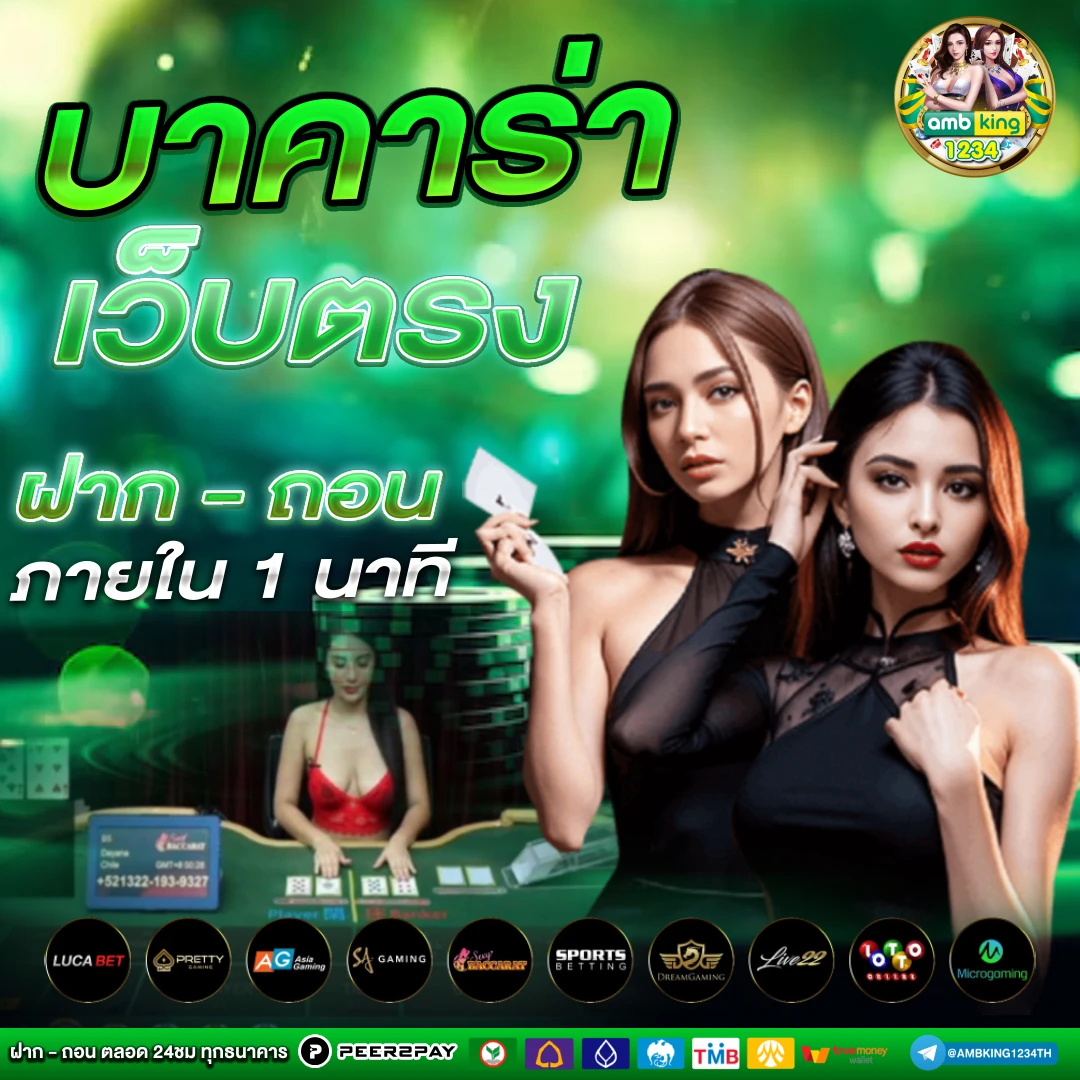 slotรวมทุกค่าย - แบนเนอร์โปรโมชั่น