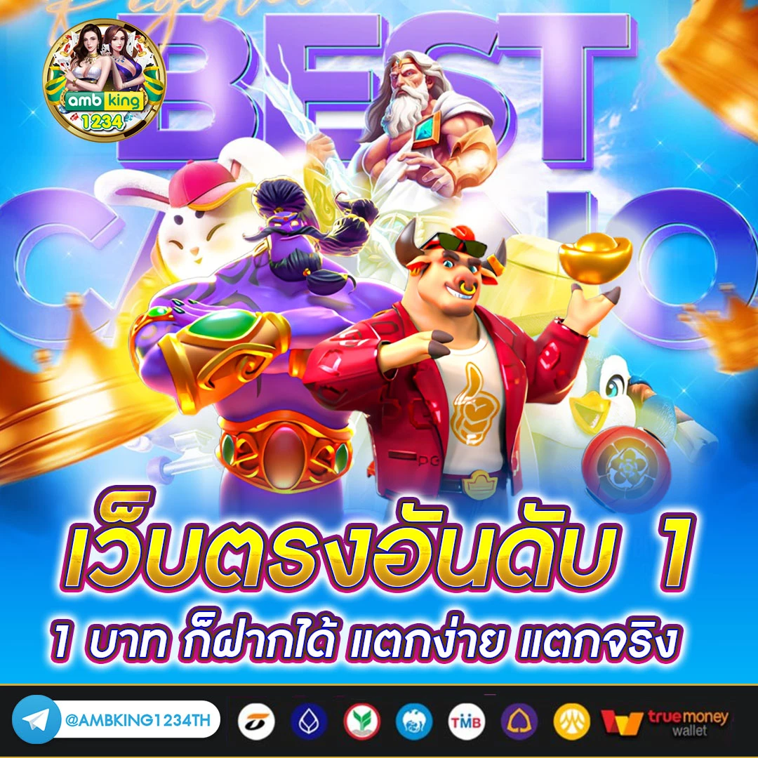 สล็อต 168 - แบนเนอร์โปรโมชั่น