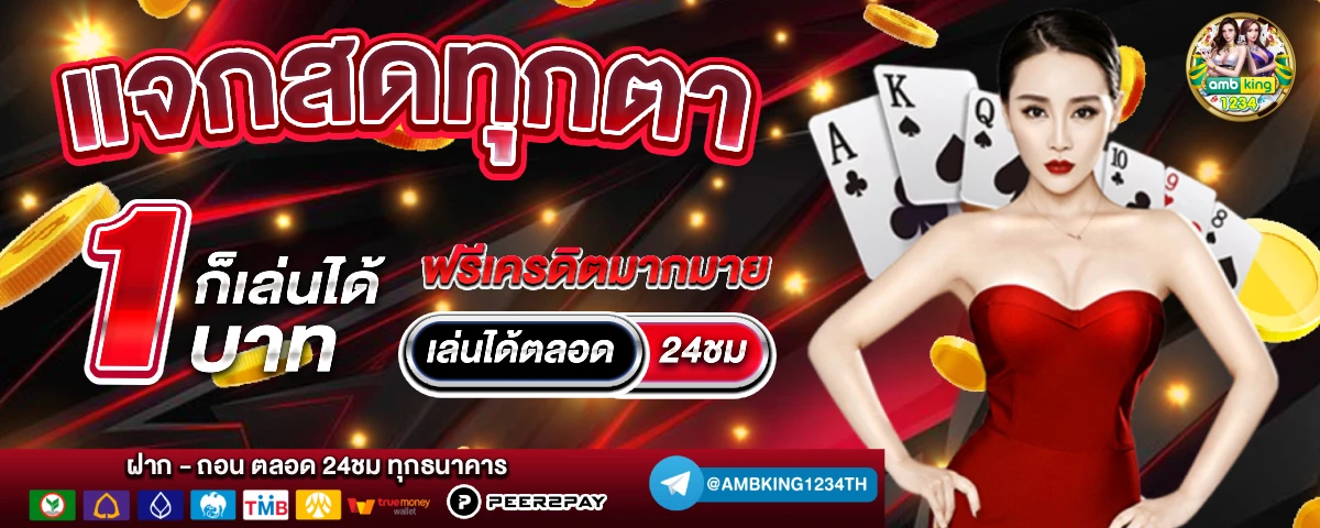 m98 เครดิตฟรี - แบนเนอร์โปรโมชั่น