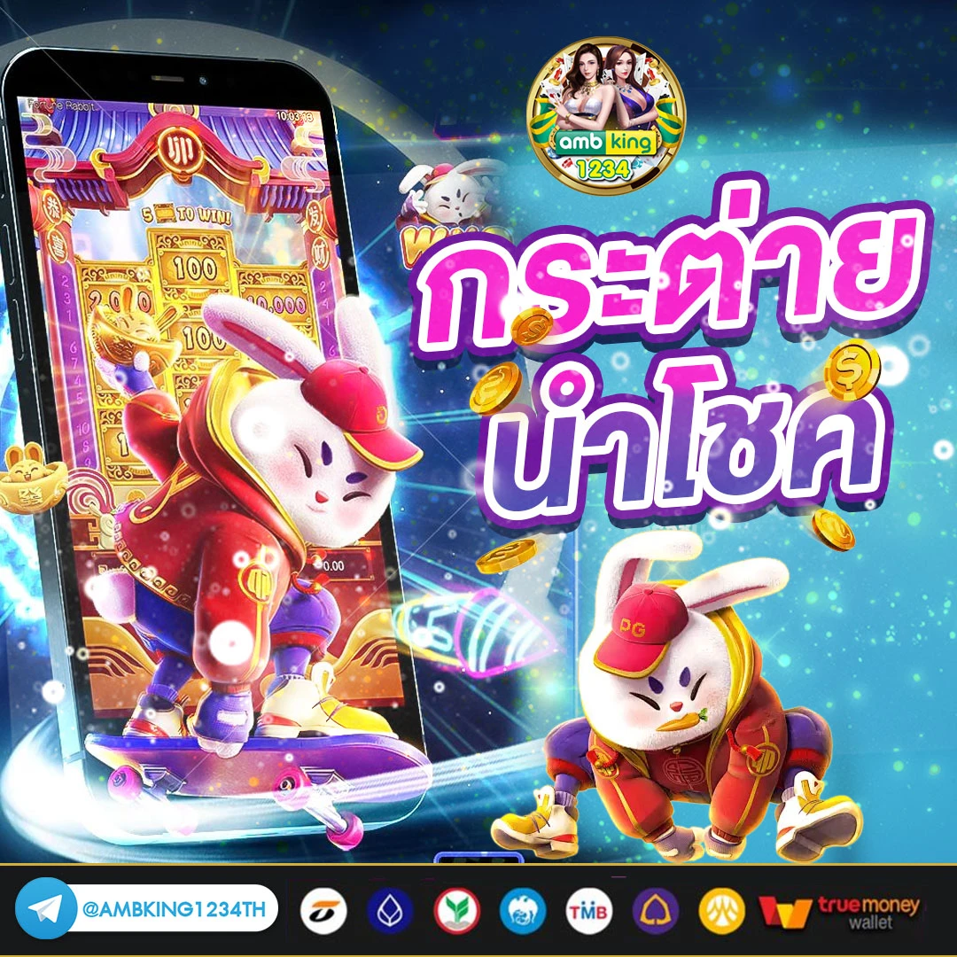 สล็อตใหม่ๆ - แบนเนอร์โปรโมชั่น