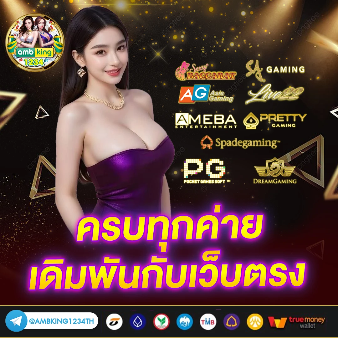 ทางเข้าสล็อต333 - แบนเนอร์โปรโมชั่น