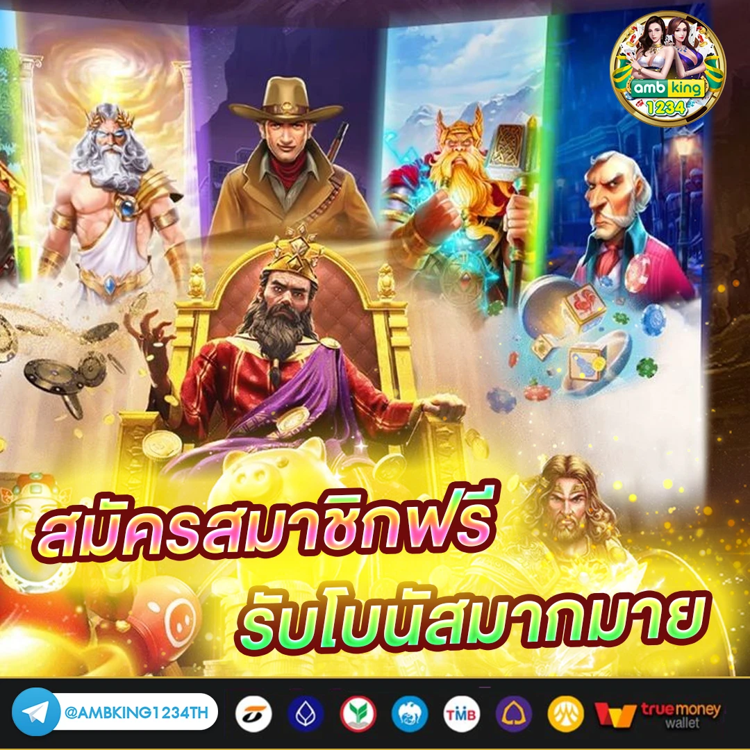 สล็อตที่แตกง่ายที่สุดตอนนี้ - แบนเนอร์โปรโมชั่น