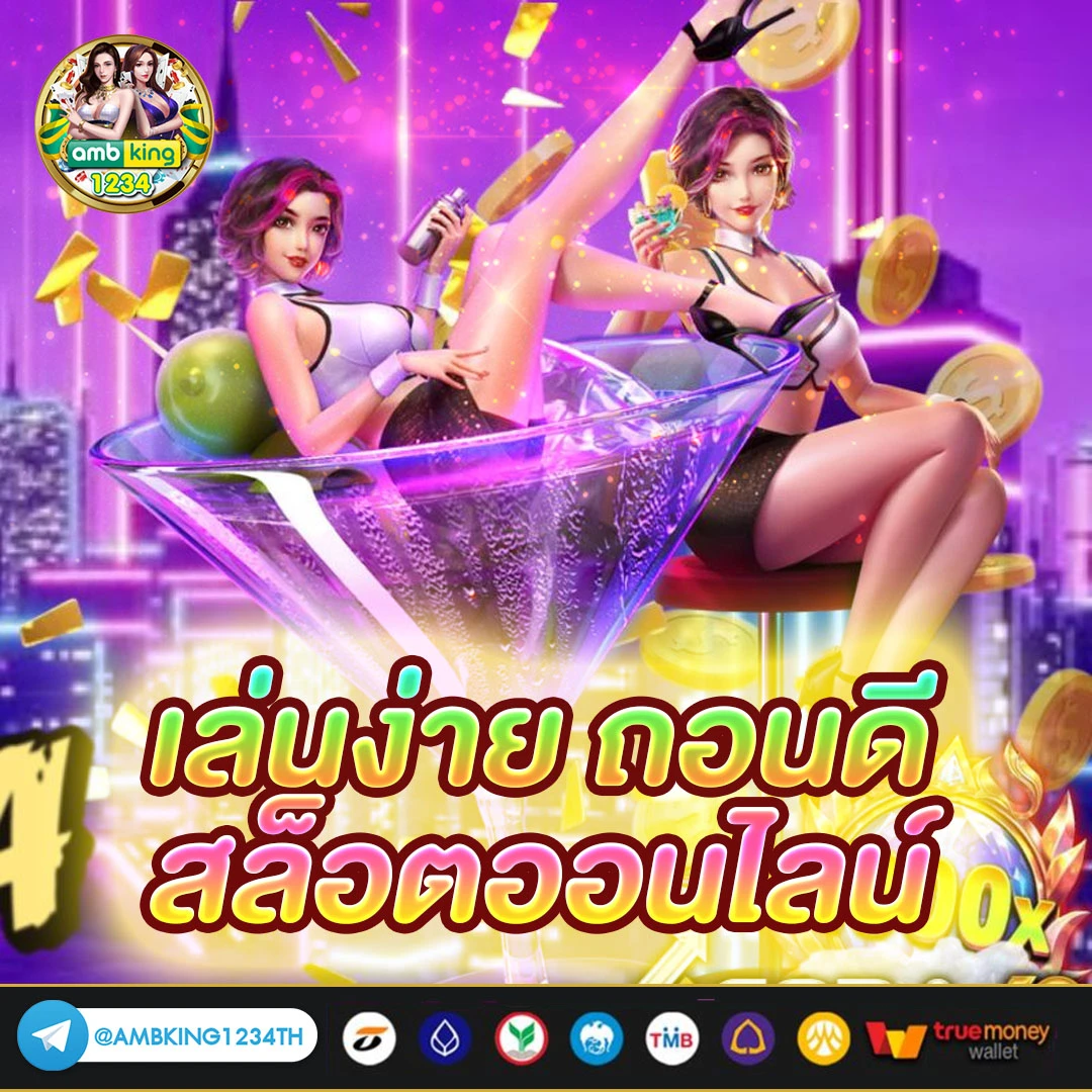 เว็บสล็อตแตกง่าย - แบนเนอร์โปรโมชั่น