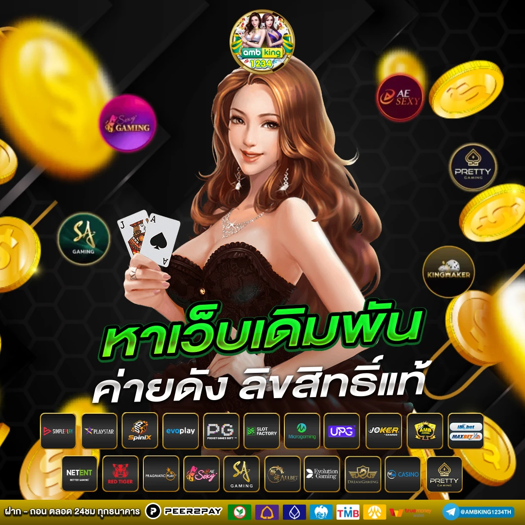 เปอร์เซ็นต์แตกสล็อต pg - แบนเนอร์โปรโมชั่น