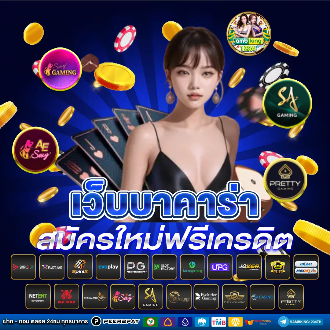 ทาง เข้า fun88 ล่าสุด - แบนเนอร์โปรโมชั่น