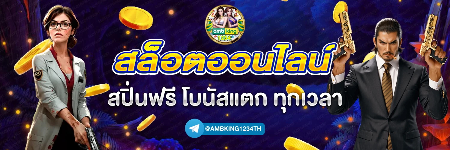 jili 77 เครดิตฟรี - แบนเนอร์โปรโมชั่น