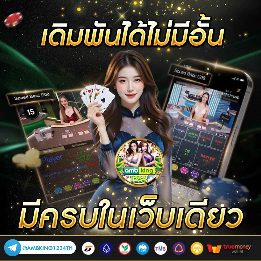 สมัครสล็อต 789 - แบนเนอร์โปรโมชั่น