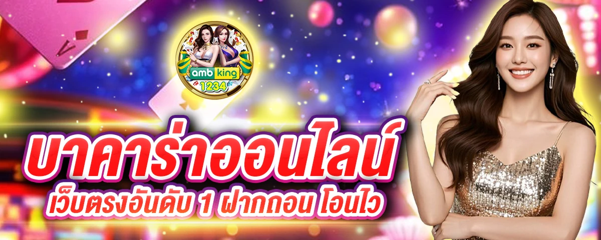 สล็อต168วอเลท - แบนเนอร์โปรโมชั่น
