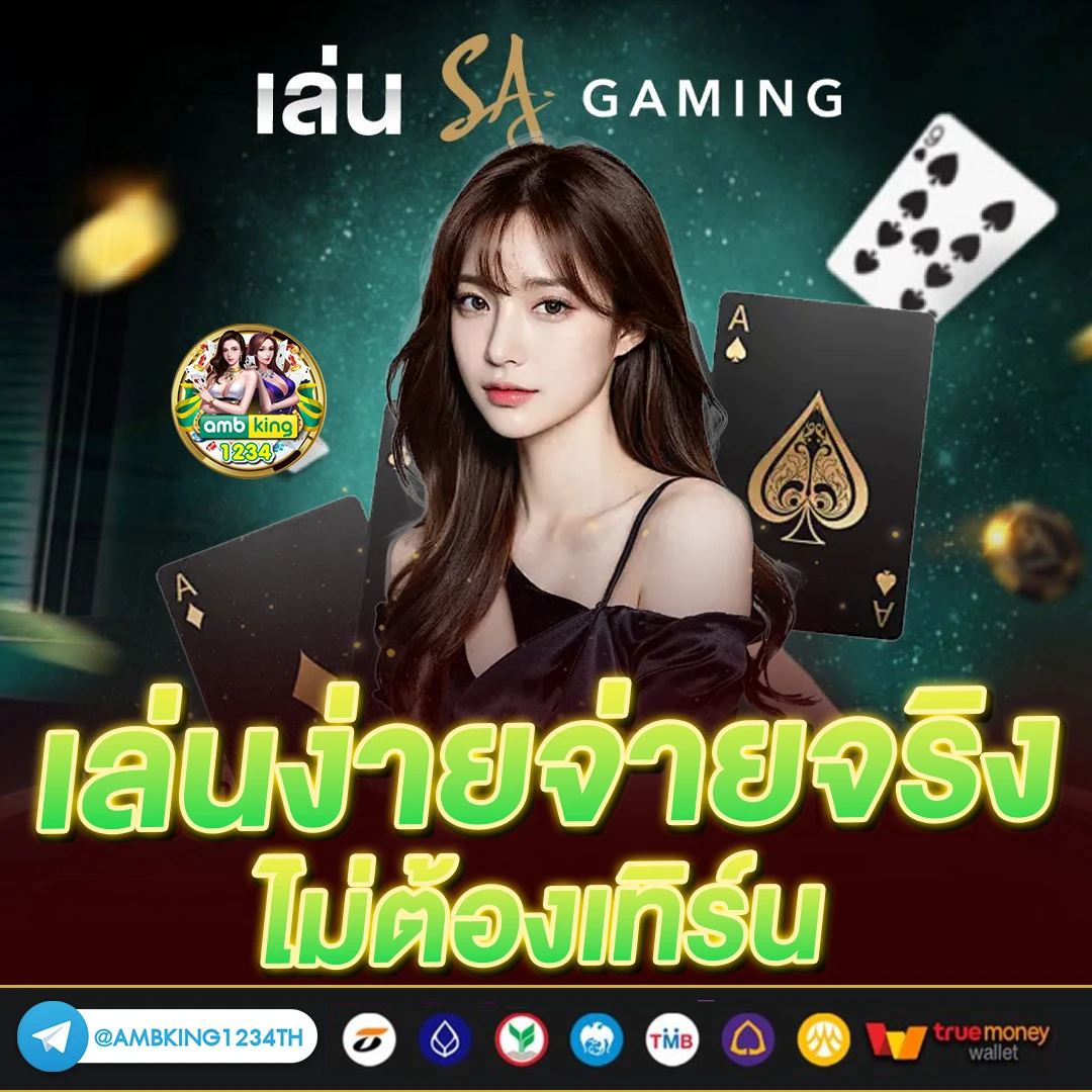 สล็อต ฝาก ถอน true wallet เว็บ ตรง - แบนเนอร์โปรโมชั่น