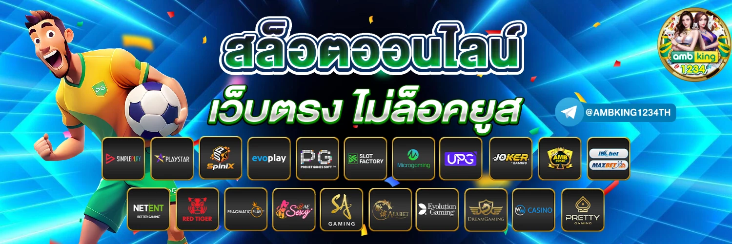 สล็อต เกมส์ ไหน ดี โบนัส แตก บ่อยpantip - แบนเนอร์โปรโมชั่น