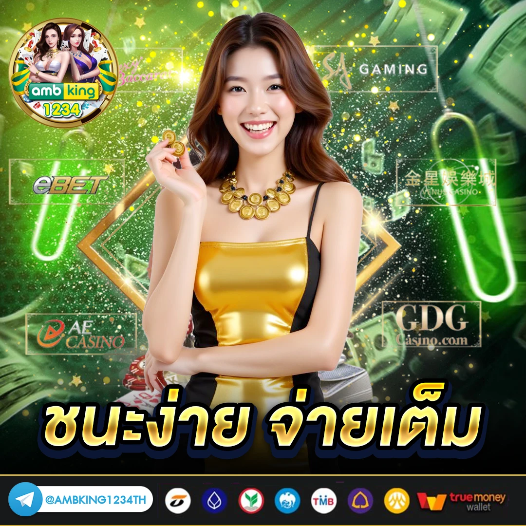 เว็บสล็อต โปร โม ชั่ น. ดีๆ ทํา เทิ ร์ น น้อย - แบนเนอร์โปรโมชั่น