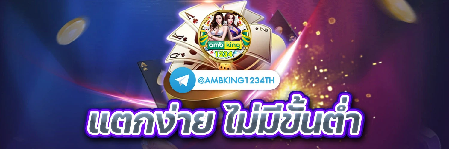 สล็อต 777 ฝากถอน ไม่มี ขั้น ต่ํา วอ เลท - แบนเนอร์โปรโมชั่น