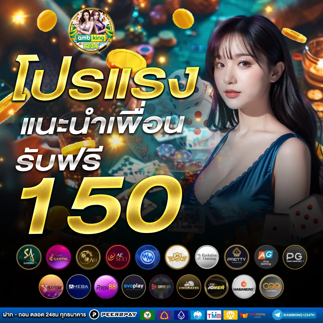 เข้าระบบ สล็อต 678 - แบนเนอร์โปรโมชั่น