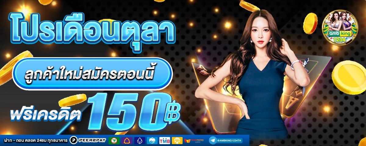 สล็อต 777 เว็บตรง pg - แบนเนอร์โปรโมชั่น