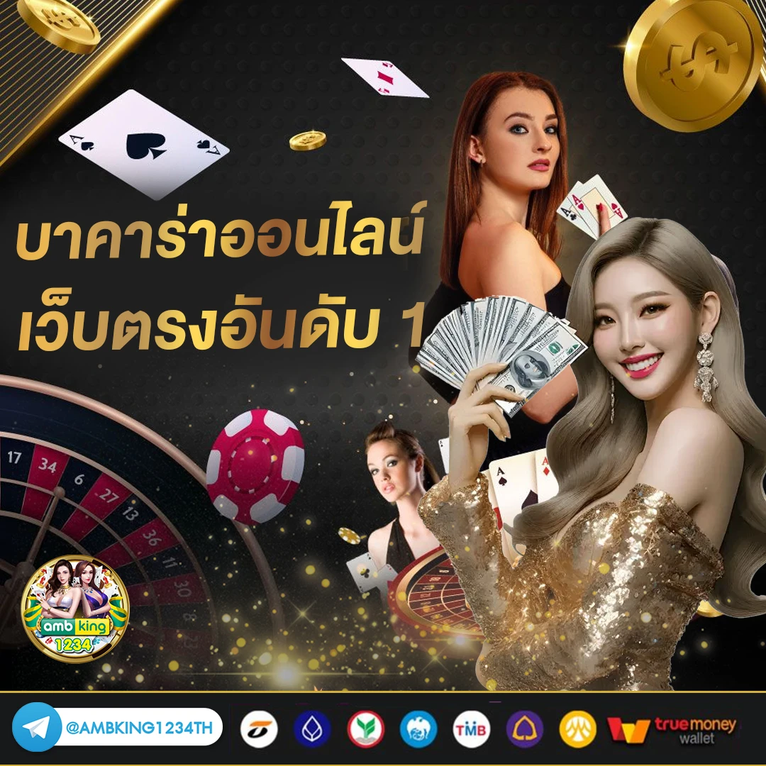 สล็อตฝากถอนวอลเล็ต - แบนเนอร์โปรโมชั่น