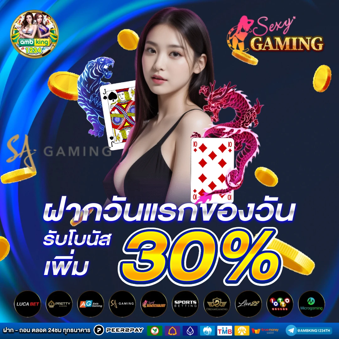 เว็บสล็อต 689 - แบนเนอร์โปรโมชั่น