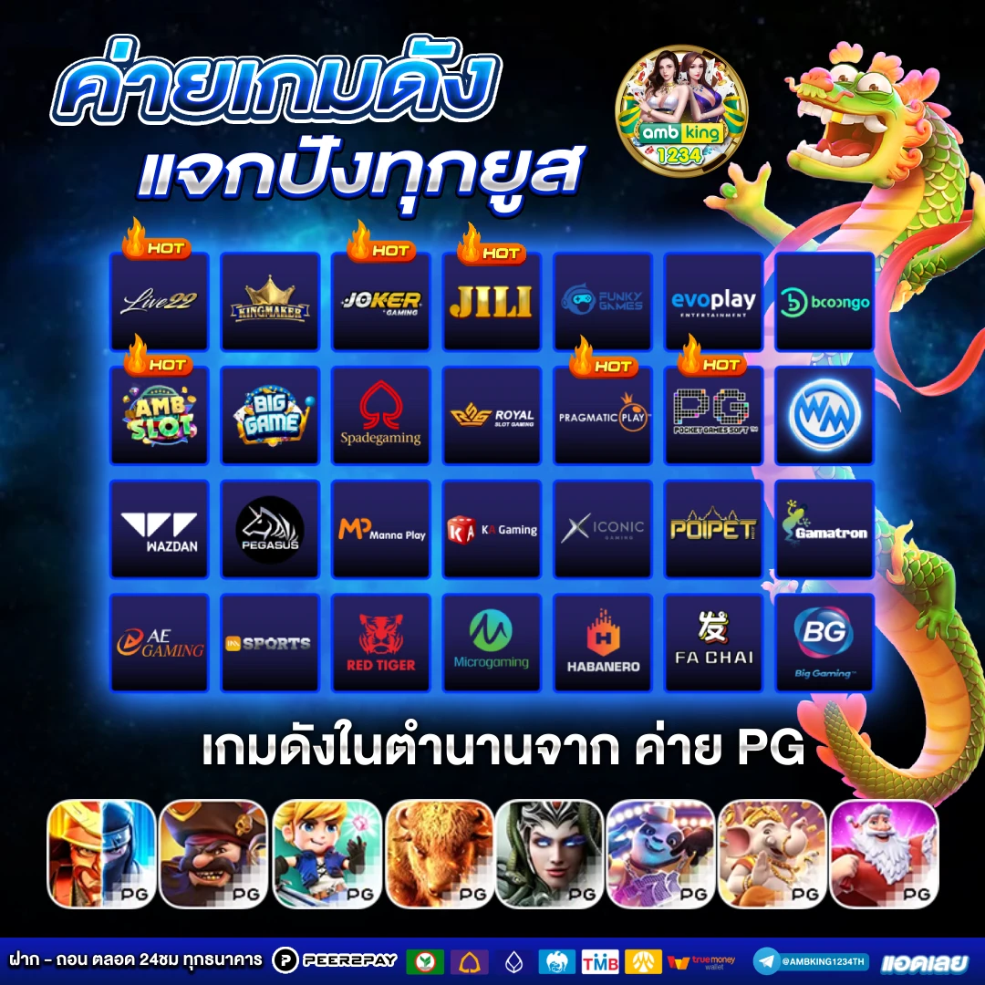 สล็อต เติมทรูวอลเล็ต - แบนเนอร์โปรโมชั่น