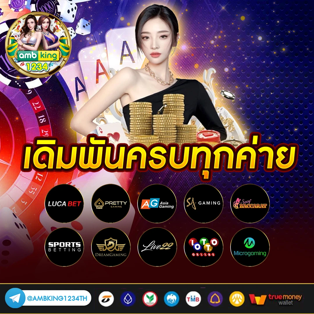 mสล็อต333 - แบนเนอร์โปรโมชั่น