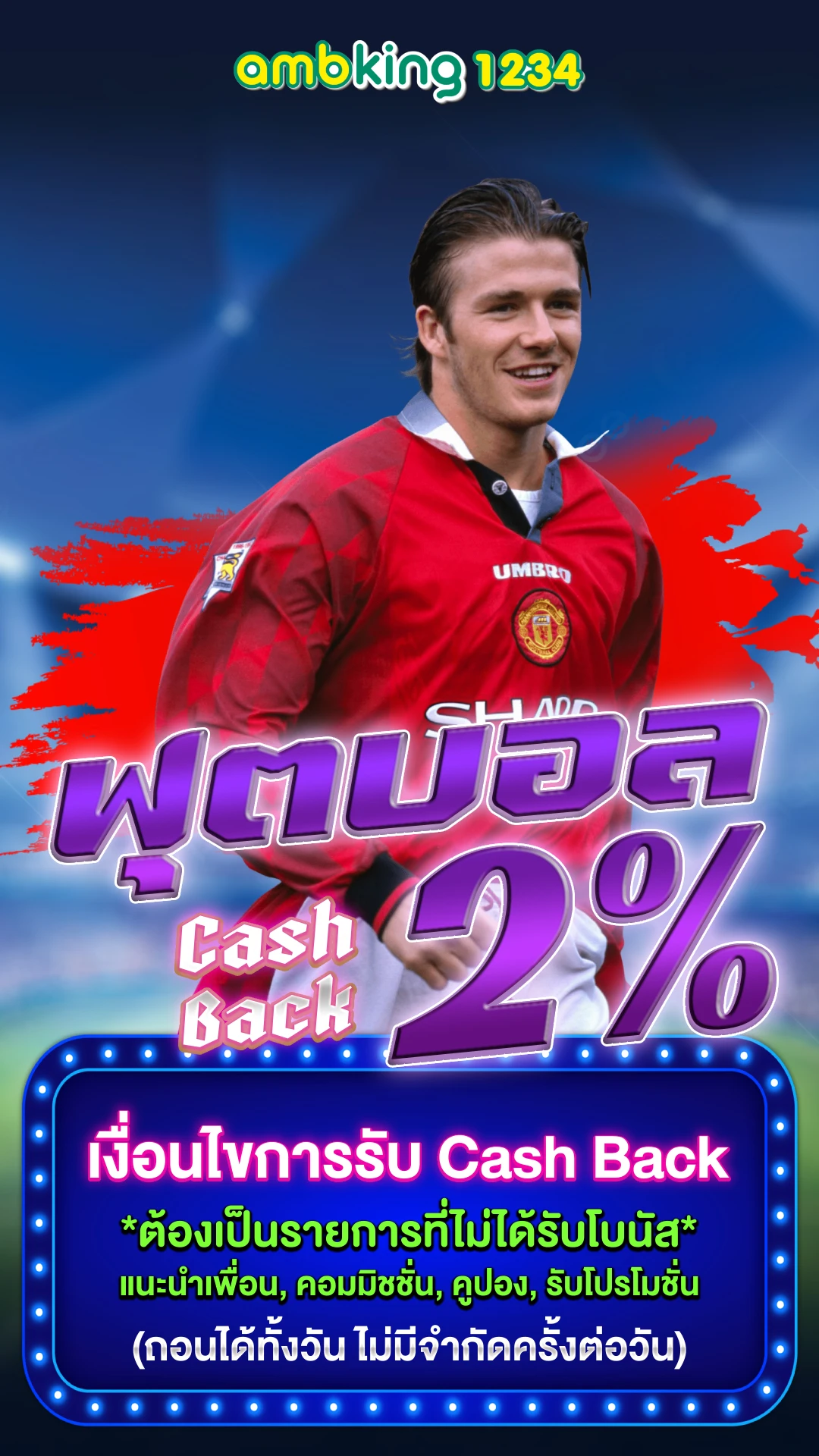 เว็บตรง สล็อต ฝากถอน ไม่มี ขั้นต่ำ - แบนเนอร์โปรโมชั่น