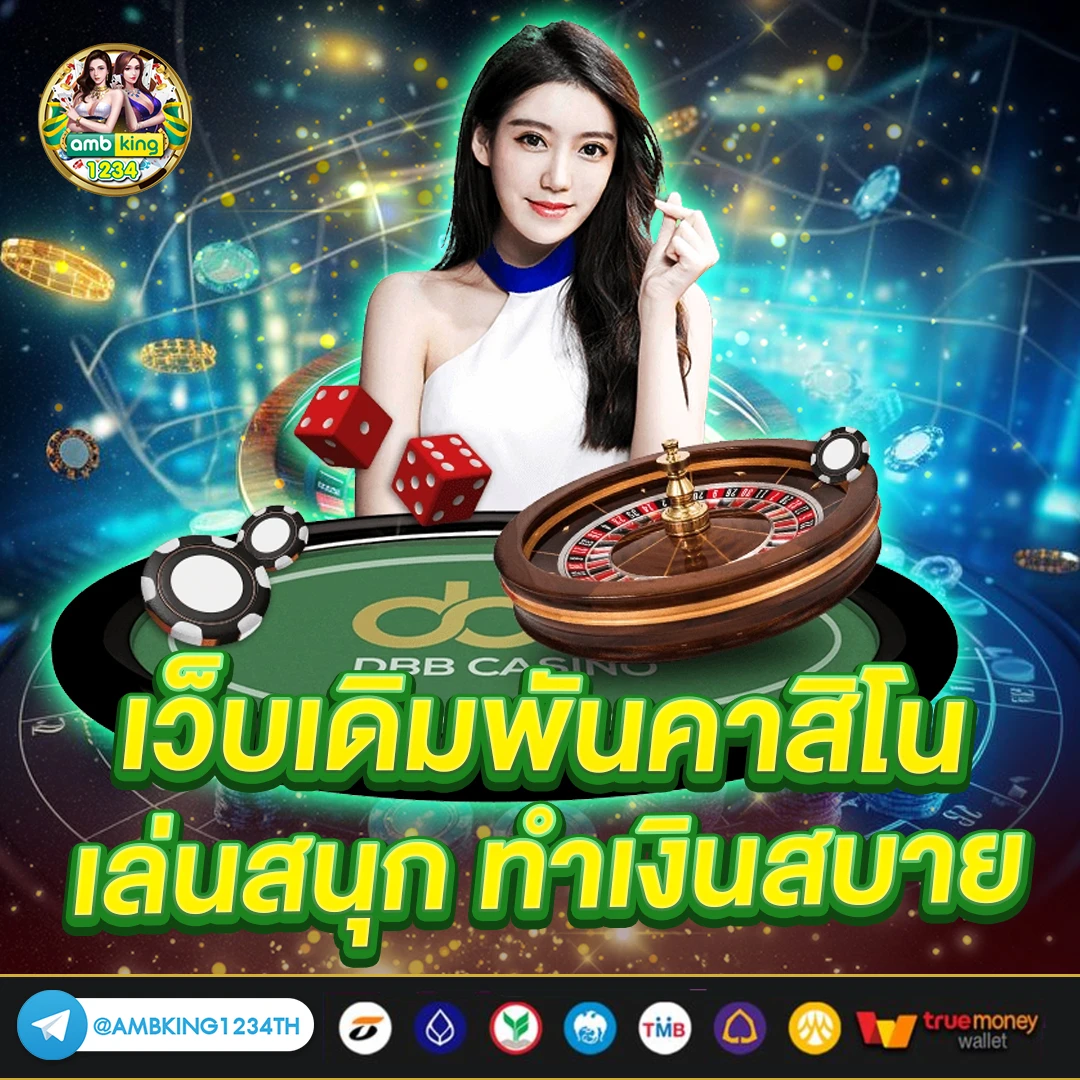 สล็อต วอลเล็ต pg - แบนเนอร์โปรโมชั่น