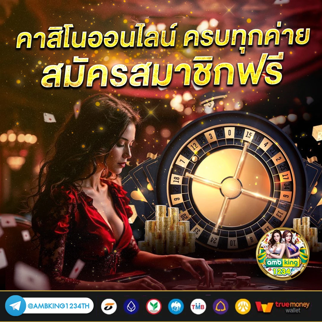สล็อต เว็บ ตรง ฝาก ถอน ไม่มี ขั้น ต่ํา - แบนเนอร์โปรโมชั่น