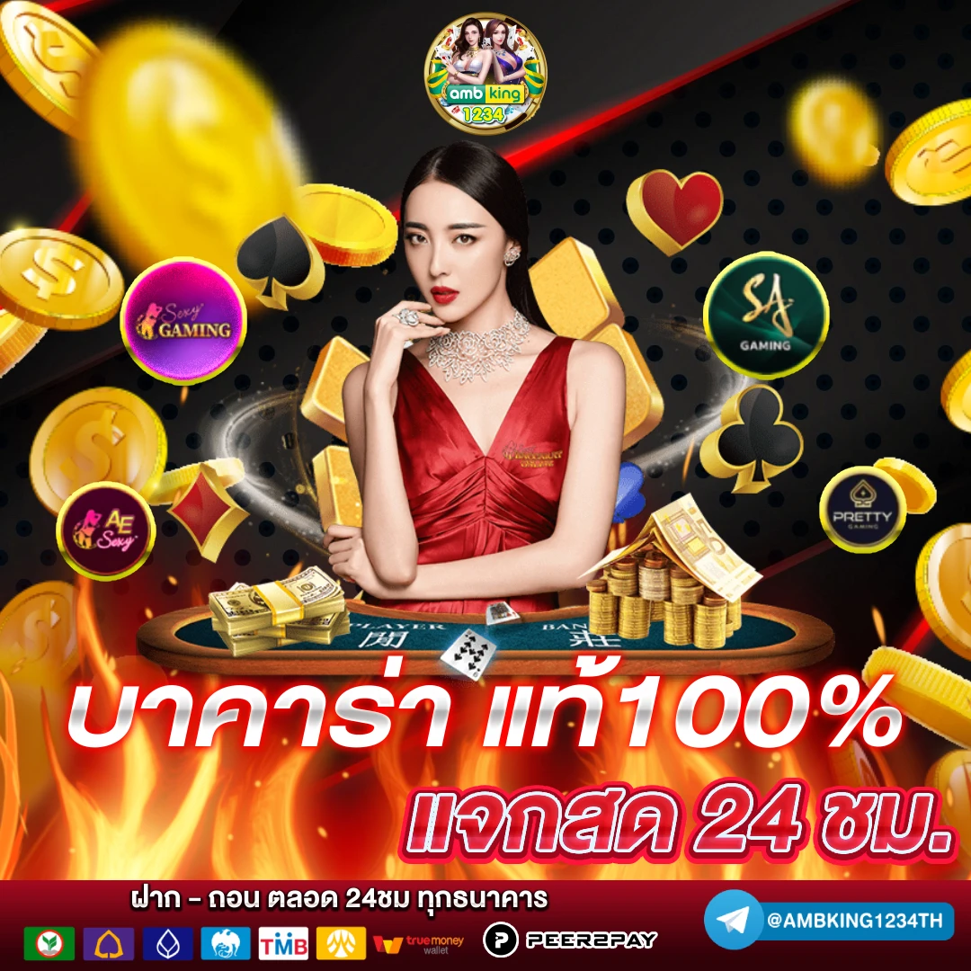 สล็อต168 เว็บตรง - แบนเนอร์โปรโมชั่น