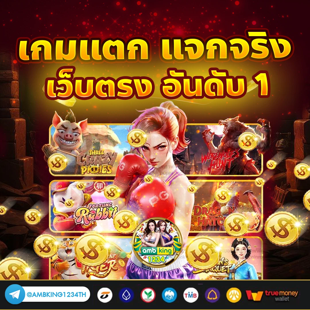 สมัครสล็อต วอเลท - แบนเนอร์โปรโมชั่น
