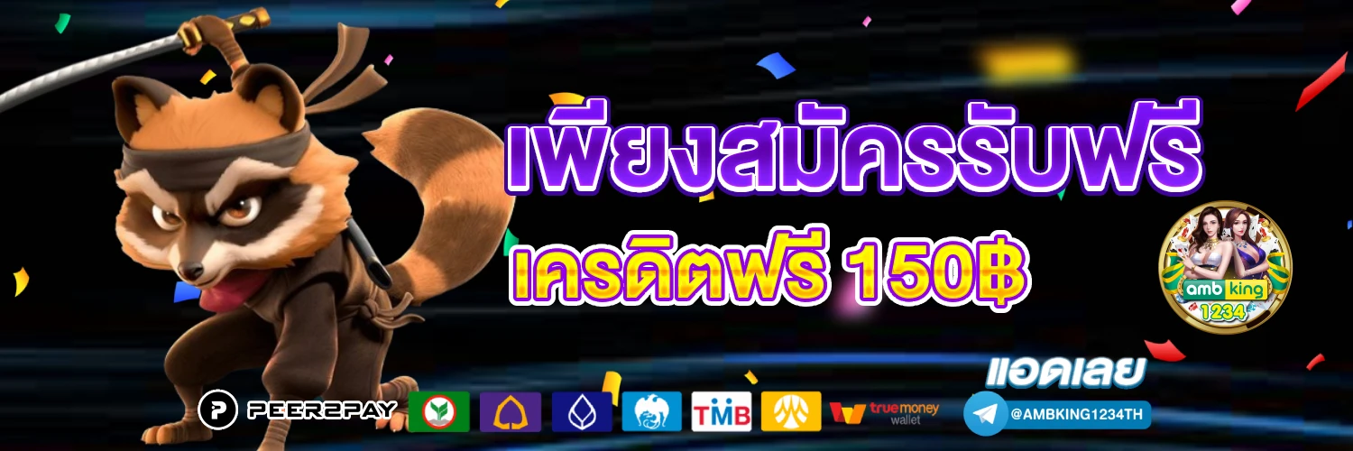 สล็อตเว็บ789 - แบนเนอร์โปรโมชั่น