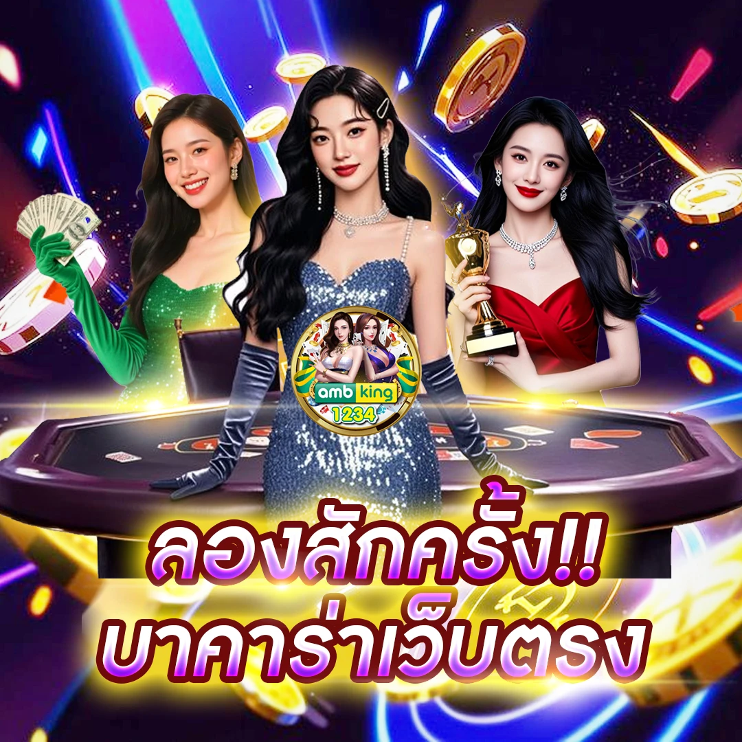 slot wallet เว็บตรง - แบนเนอร์โปรโมชั่น