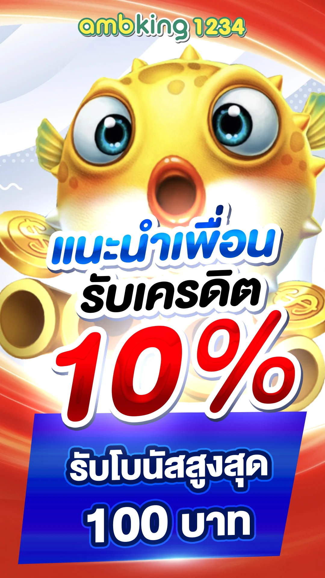 สล็อตเว็บใหญ่ที่สุดpg - แบนเนอร์โปรโมชั่น