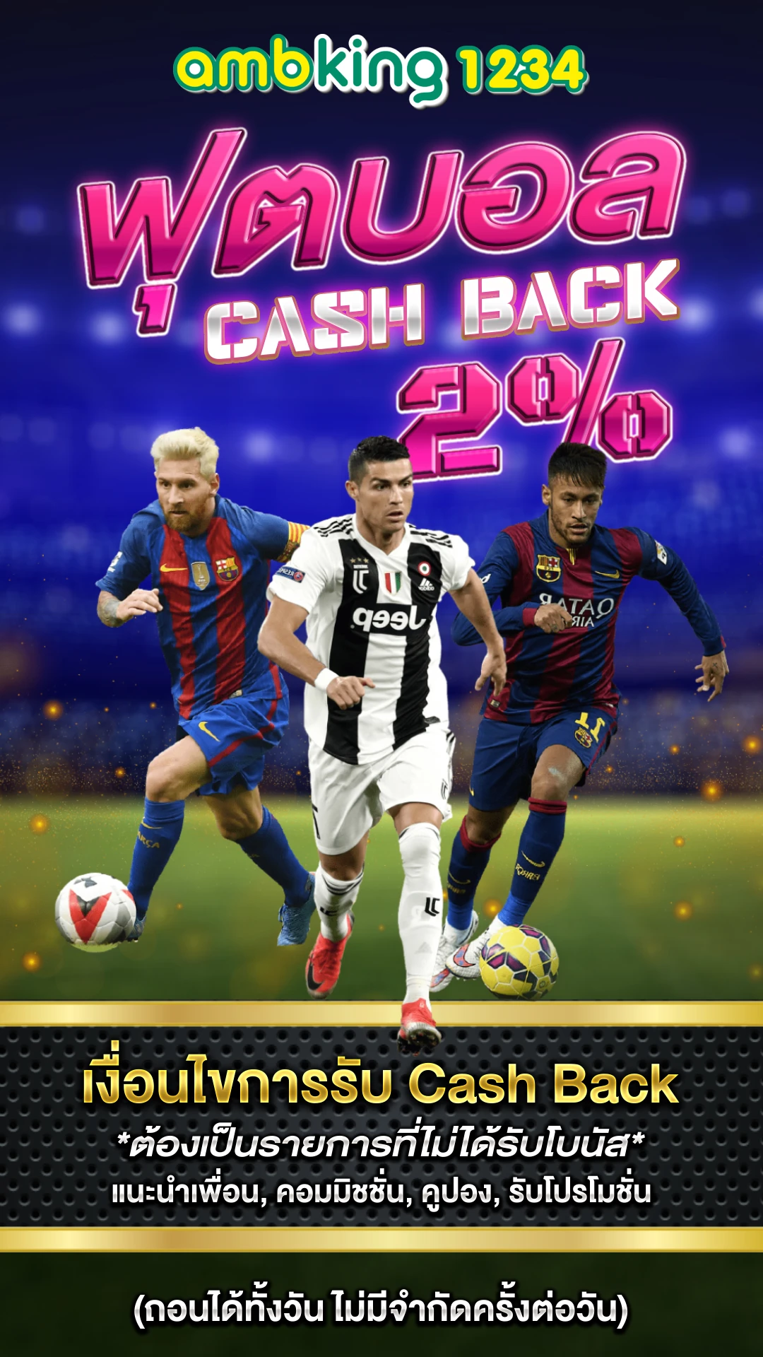 ปั่นสล็อต - แบนเนอร์โปรโมชั่น