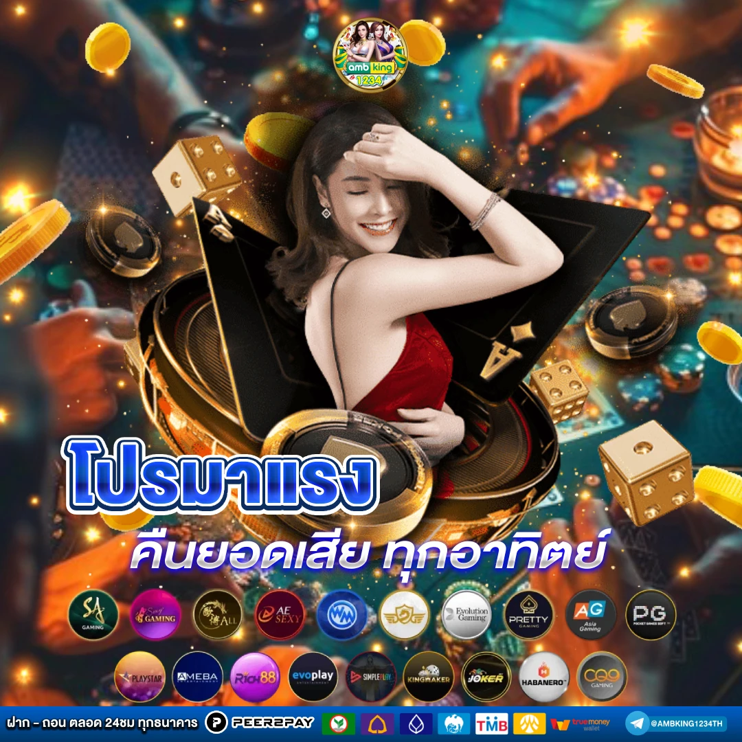 เว็บสล็อต ฟรี - แบนเนอร์โปรโมชั่น