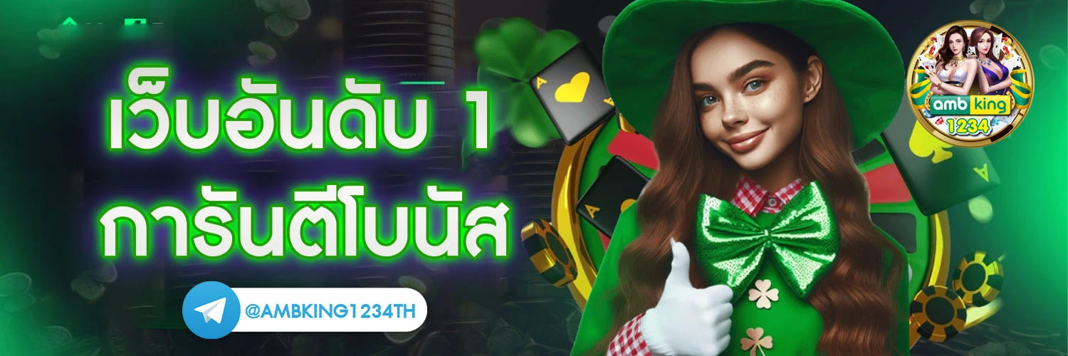 สล็อต 689 - แบนเนอร์โปรโมชั่น