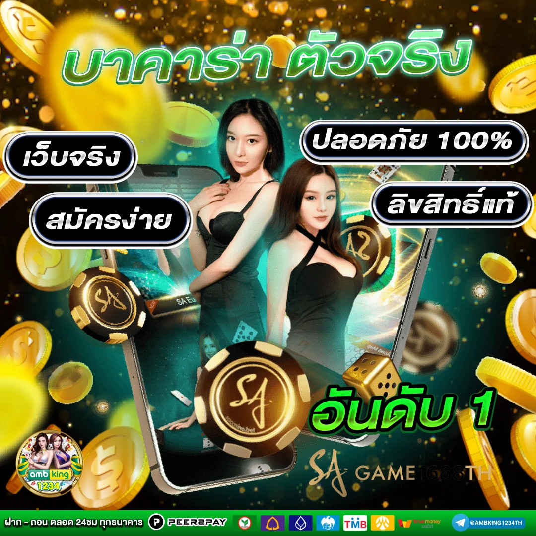 สล็อตเว็บตรง วอเล็ท - แบนเนอร์โปรโมชั่น