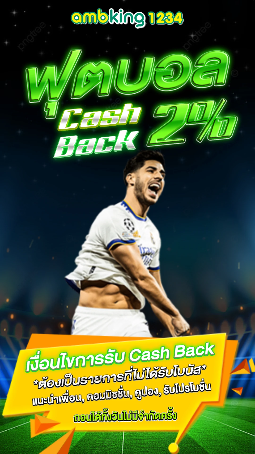 สล็อตออนไลน์ วอลเล็ต - แบนเนอร์โปรโมชั่น