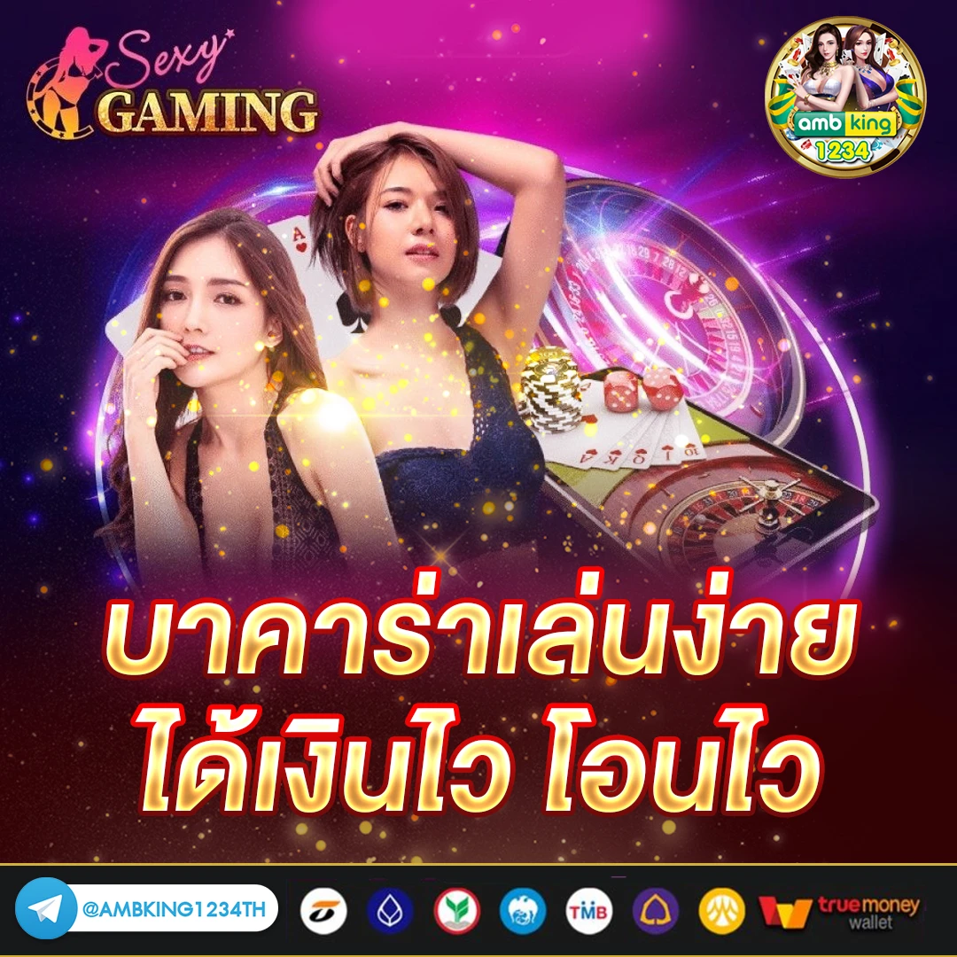 ทางเข้า w88 ใหม่ ล่าสุด - แบนเนอร์โปรโมชั่น