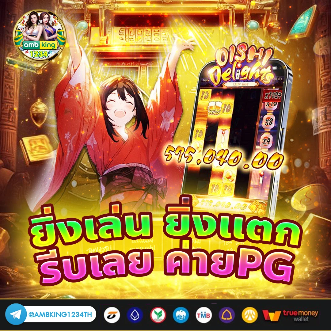 สล็อตขั้นต่ำ 1 บาท - แบนเนอร์โปรโมชั่น