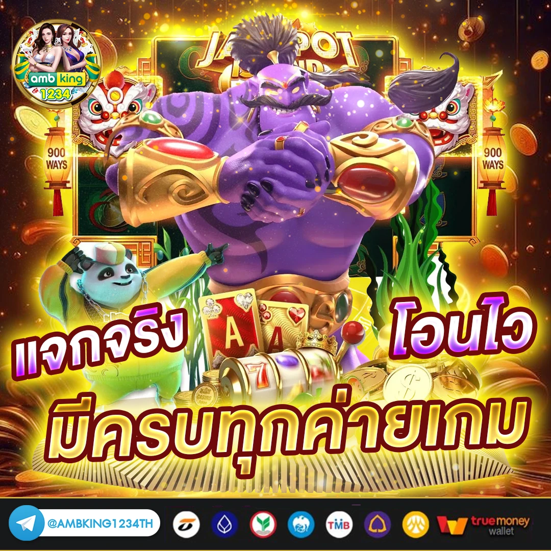 1688สล็อตpg - แบนเนอร์โปรโมชั่น