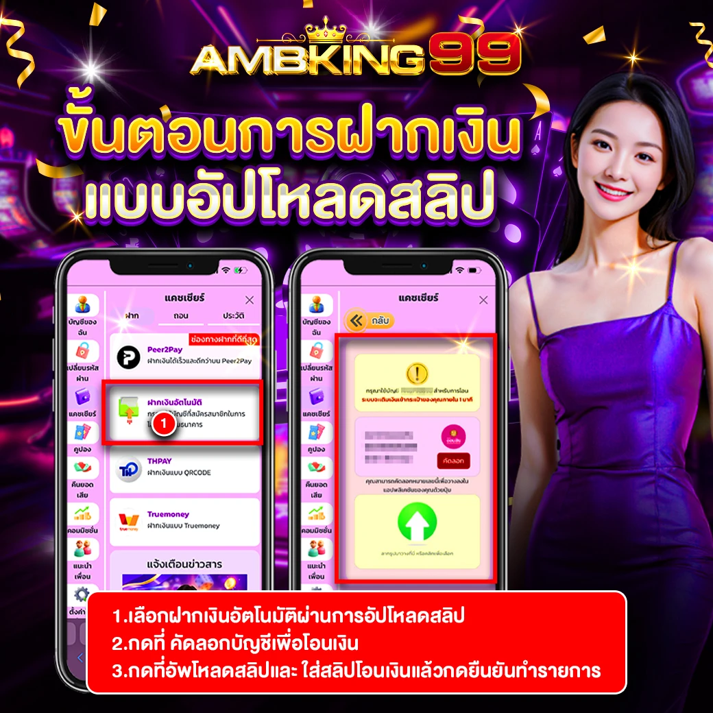 เว็บสล็อตมาตรฐาน - แบนเนอร์โปรโมชั่น