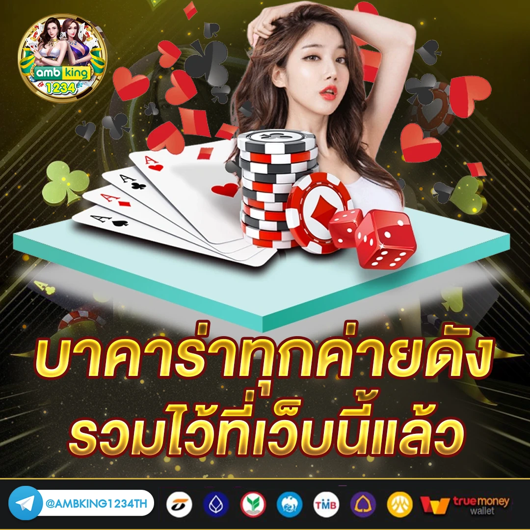 77เครดิตฟรี - แบนเนอร์โปรโมชั่น