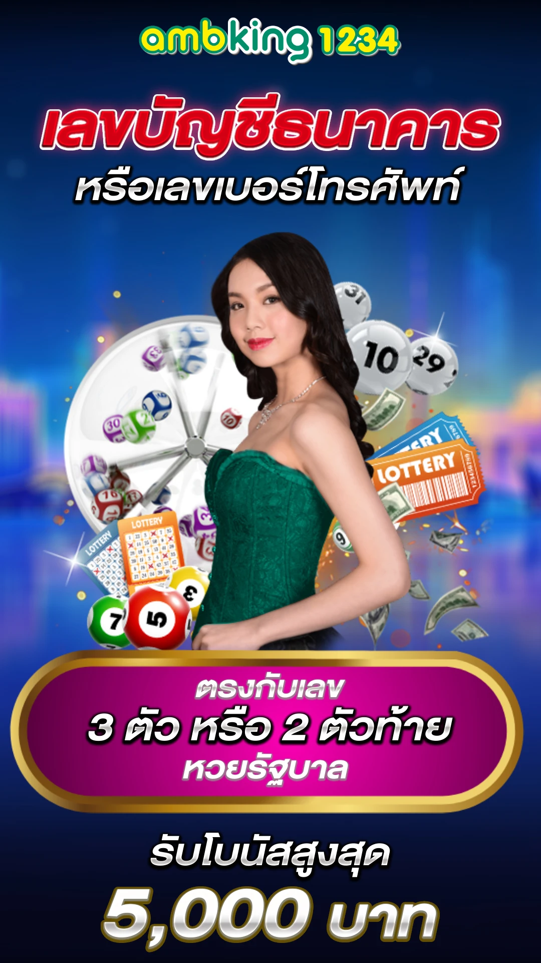 สล็อตใหม่ล่าสุด - แบนเนอร์โปรโมชั่น