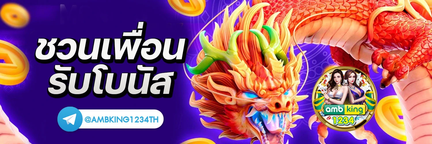 สล็อต วอ ล เล็ ต 168 - แบนเนอร์โปรโมชั่น