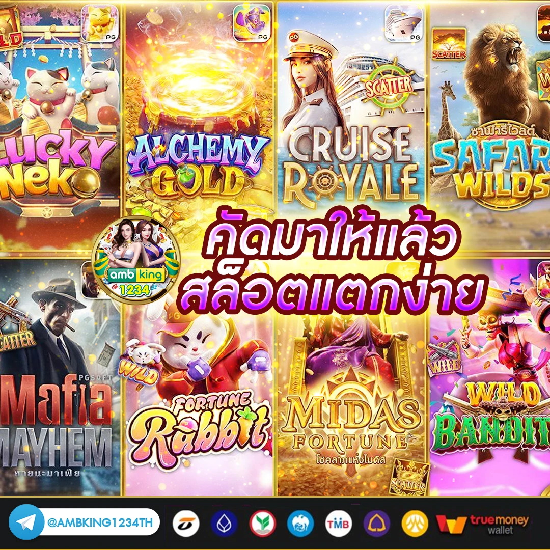 สล็อต โจ๊ก เกอร์ เว็บตรงไม่ผ่านเอเย่นต์ ไม่มี ขั้นต่ำ - แบนเนอร์โปรโมชั่น