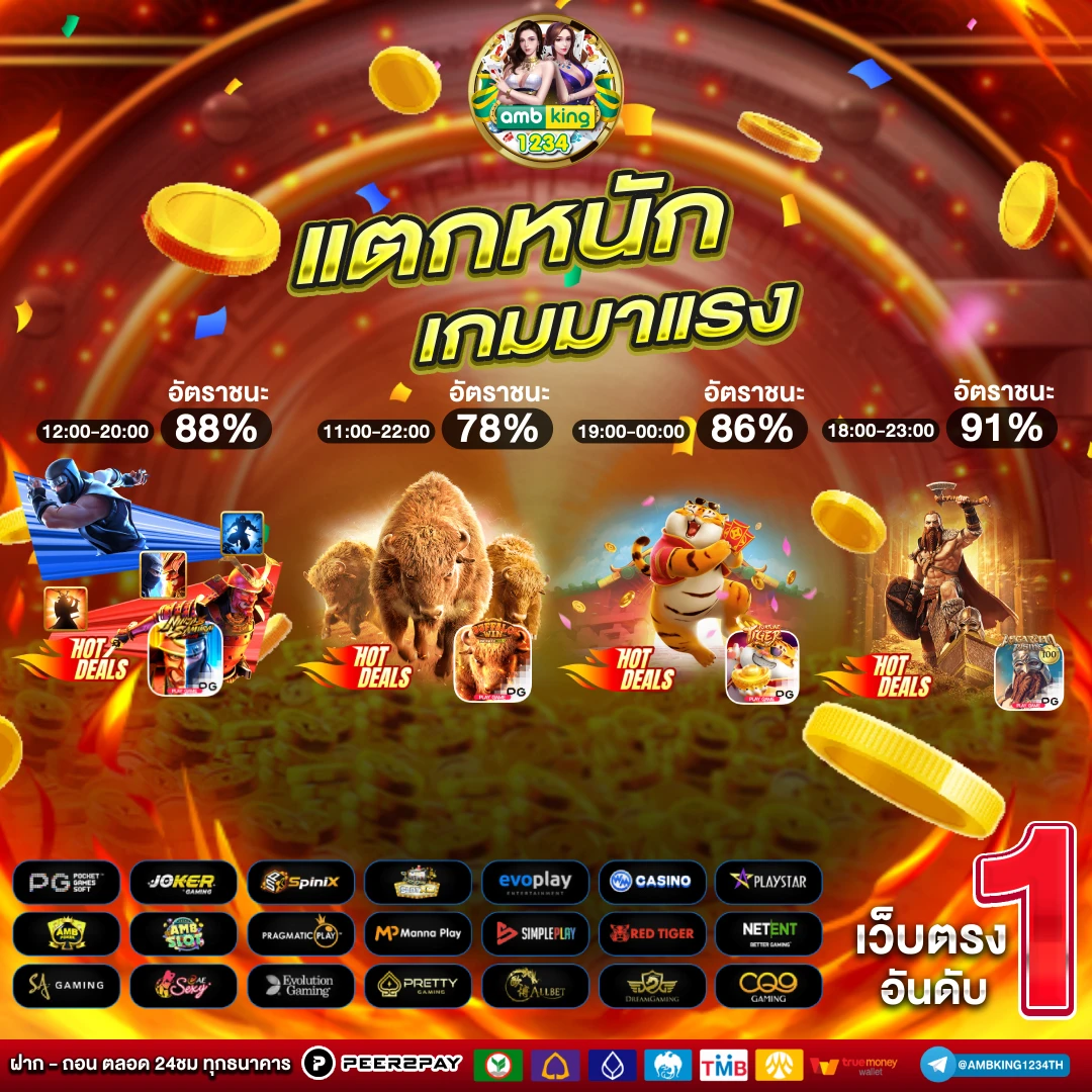 เว็บ พนัน ออนไลน์ แจก เครดิต ฟรี ไม่ ต้อง ฝาก - แบนเนอร์โปรโมชั่น