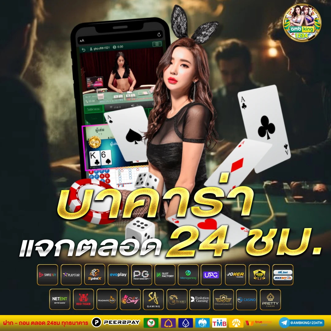 u31 เครดิตฟรี 188 - แบนเนอร์โปรโมชั่น