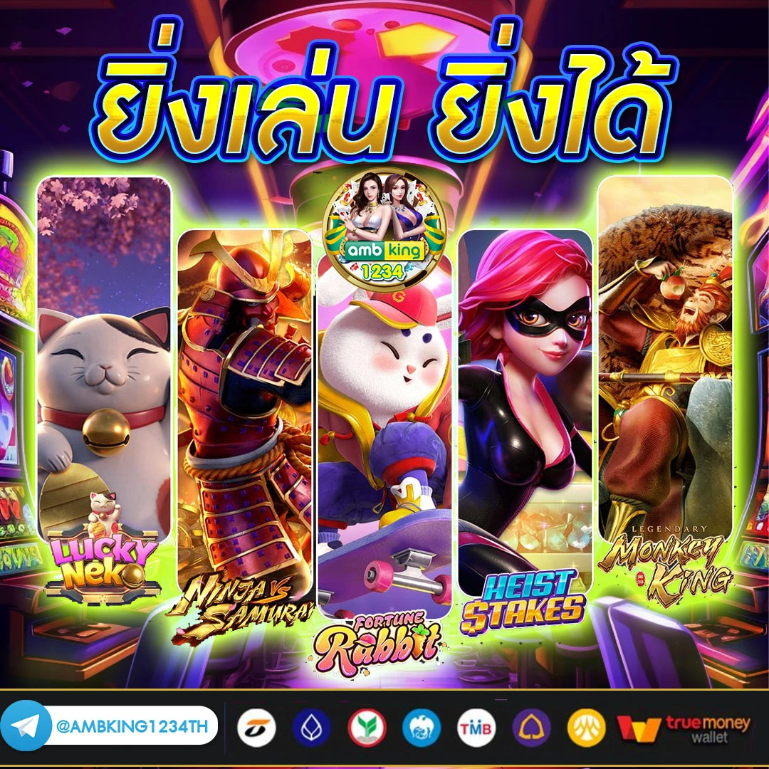 สล็อต 98 เว็บตรง - แบนเนอร์โปรโมชั่น