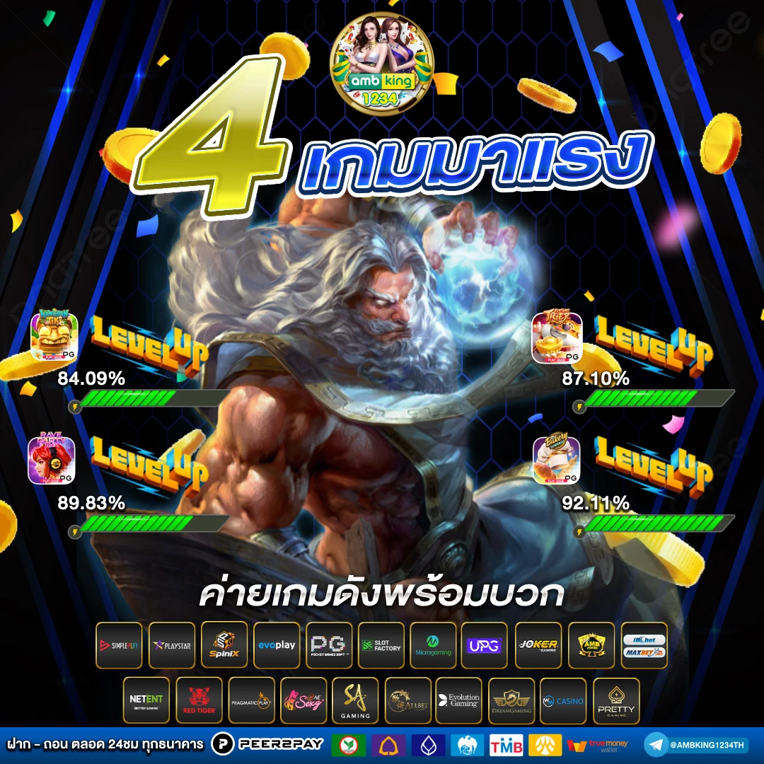 ทางเข้าm98bet - แบนเนอร์โปรโมชั่น